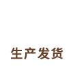 流程圖標5